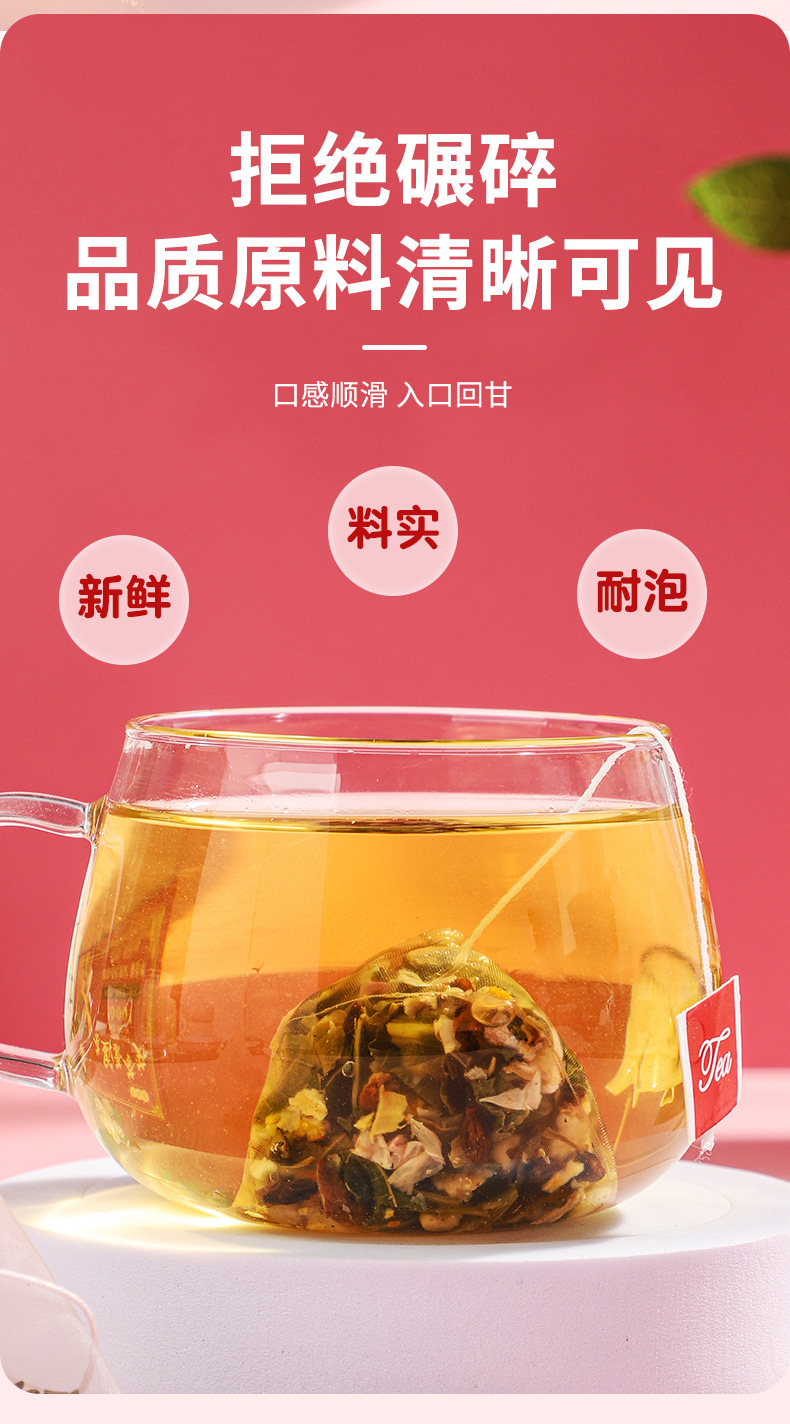 茯苓薏湿茶_06.jpg