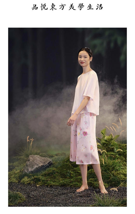 5F AIMER 爱慕黄锦桑蚕丝家居服 商品图3