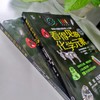 看得见的化学元素 商品缩略图2