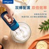 东菱（Donlim） 无线电动打蛋器 家用小型手持打蛋机 打发器 多功能家用料理搅拌机迷你打奶油烘焙DL-580 DL-580 心选到家 商品缩略图2