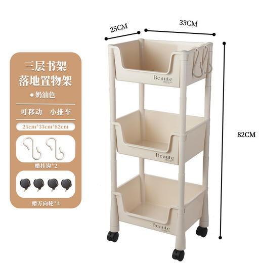【小推车置物架】家用可移动桌下书本整理书架 学生化妆品零食收纳架 大容量收纳不占位置更多细节更加用心 两种款式满足多种需求 商品图7