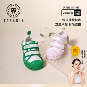 泰兰尼斯春秋季双魔术贴时尚包头百搭帆布鞋T02X2C2440