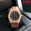 升级版 爱彼皇家橡树系列AP15400 男士腕表
机芯：搭载进口西铁城 商品缩略图3
