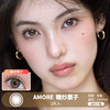 AMORE / 糖炒栗子 / 2片入 / 年抛 / 14.0mm / 适中扩瞳亚麻色提神减龄狗狗眼 商品缩略图0