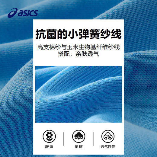 ASICS/亚瑟士童装23年秋季新款男童运动休闲百搭连帽长袖卫衣T恤 商品图3