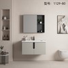 惠丽 浴室柜 铝 1129-80 两包装 商品缩略图0