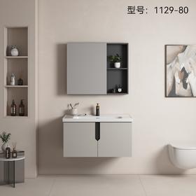 惠丽 浴室柜 铝 1129-80 两包装