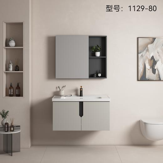 惠丽 浴室柜 铝 1129-80 两包装 商品图0