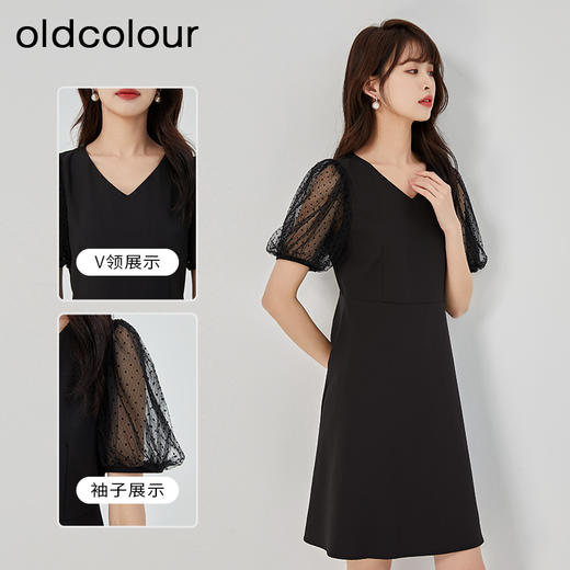 oldcolour2023春季新款黑色时尚气质优雅V领连衣裙女GO21101756 商品图1