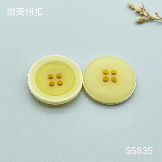 S5835(整包购买) 商品图1