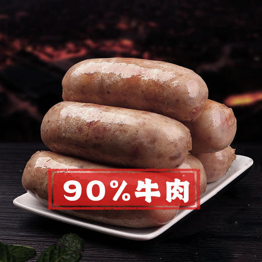 牛肉肠（原味） 商品图0