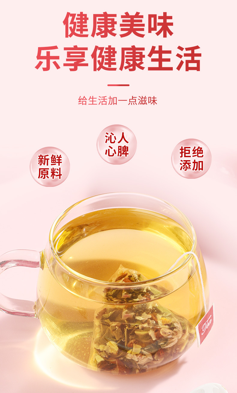 茯苓薏湿茶_03.jpg