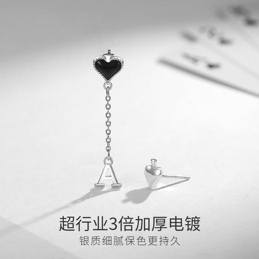 Winy999足银黑桃A耳钉配证书送女友闺蜜老婆爱人节日生日礼物 商品图3