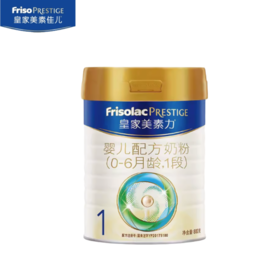 皇家美素佳儿1段800g