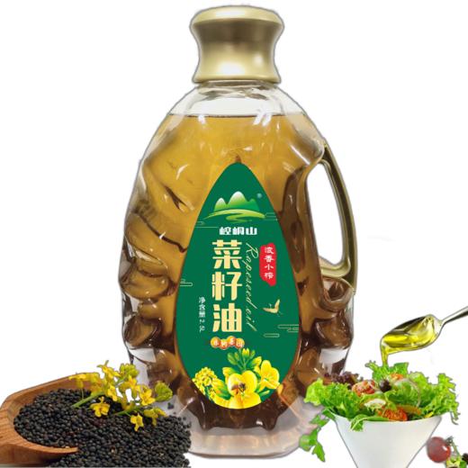 LYX-崆峒山浓香鲜榨菜籽油2.5L【大宗供货请联系客服】 商品图2