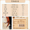 娄家寨有机糯米490g 商品缩略图4