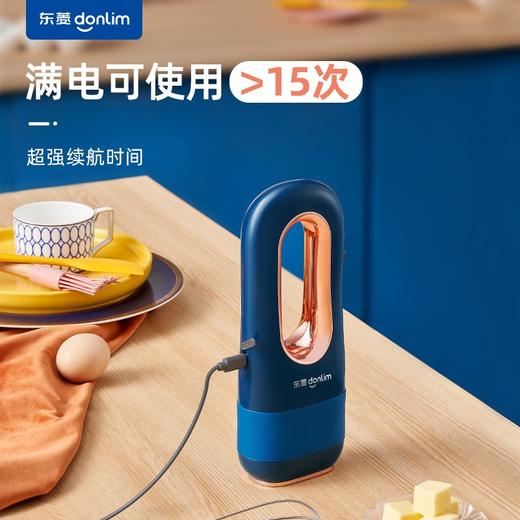 东菱（Donlim） 无线电动打蛋器 家用小型手持打蛋机 打发器 多功能家用料理搅拌机迷你打奶油烘焙DL-580 DL-580 心选到家 商品图5