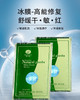 【格林缇】冰膜贴100片（晒后修复面膜贴） 商品缩略图1