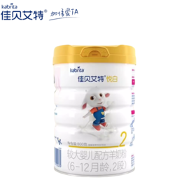 佳贝艾特羊奶粉2段悦白系列