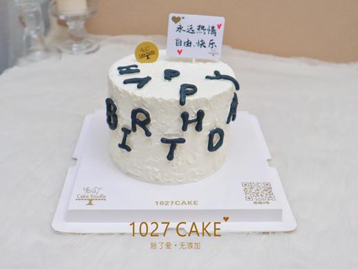 1027CAKE |  ins风 极简 happybirthday 商品图1