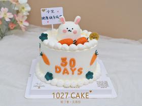 1027CAKE |  复古ins风 可爱款 立体兔兔 周岁 满月