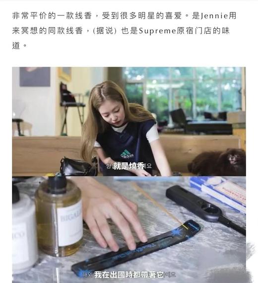 Jennie线香 SATYA 印度 赛巴巴 真理香 SAIBABA NAG CHAMPA黄花香  自动改价 送线香插座 商品图6