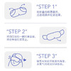 猫皮MAOPEA蒸汽眼罩（幽幽花茶）10片 商品缩略图4