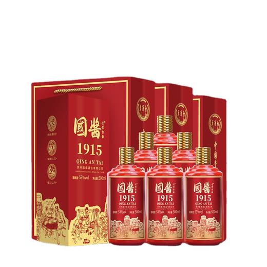 【喜宴白酒！整箱礼盒装】酱香型53度贵州茅台镇婚宴国酱1915婚宴酒七夕情人节健康 商品图2