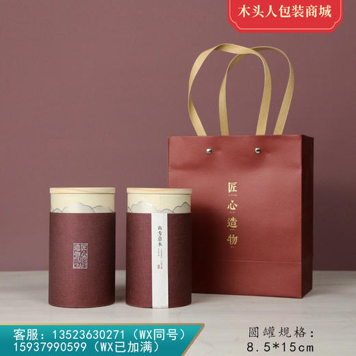 83松木盖双提【通版 • 半斤】13元 一套/一件35套 商品图0