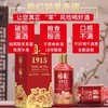 【喜宴白酒！整箱礼盒装】酱香型53度贵州茅台镇婚宴国酱1915婚宴酒七夕情人节健康 商品缩略图1