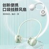 【无叶凉风挂脖风扇】2024新款折叠挂脖风扇懒人静音 便携式数显迷你折叠小风扇 商品缩略图0