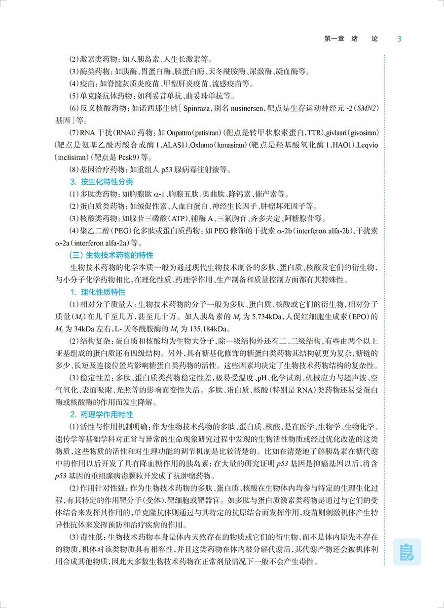 微信图片_20230722094620.png