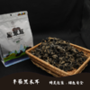 LM-木耳250g/袋 商品缩略图2