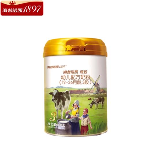 海普诺凯1897（3段） 商品图0