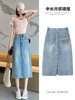 「撞色口袋设计」设计感高腰牛仔半身裙女夏季2023年新款中长款a字包臀裙下装 商品缩略图1
