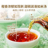 澜沧古茶2023年茶妈妈陈皮普洱小青柑250g 商品缩略图4