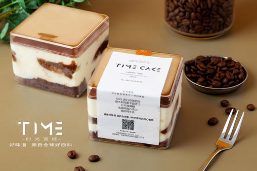 （意大利）提拉米苏 商品图1