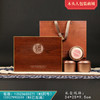 木盒礼【通版】35元一套 /共24套/三圆罐约装半斤 商品缩略图0