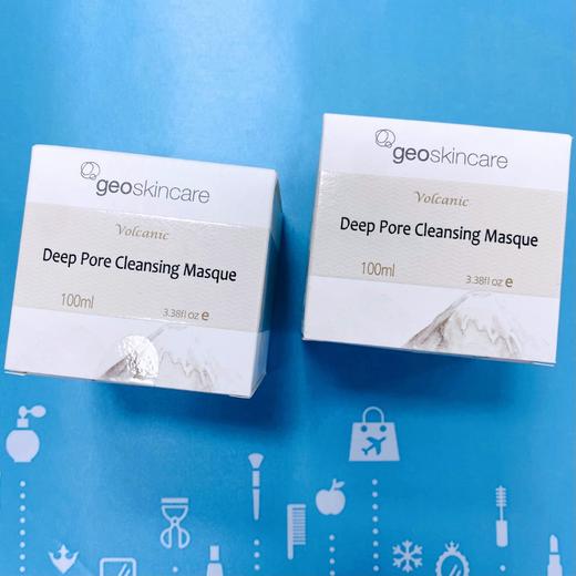 纽西之谜清洁泥膜100ml（542649） 商品图0