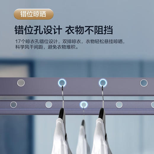 海尔（Haier）电动晾衣架HLE-QO30S 商品图6