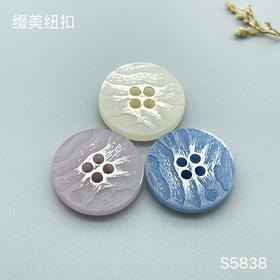 S5838(整包购买)