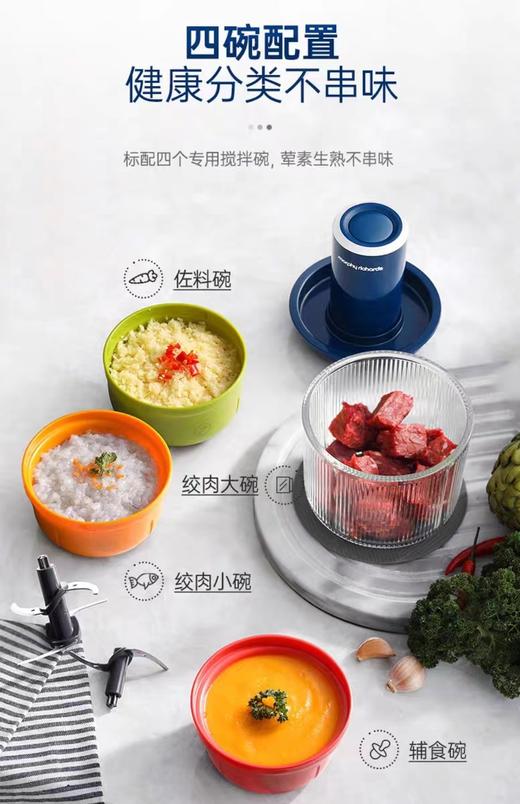 【春上新】10楼 摩飞  套娃料理机  MR9405 吊牌价299元 活动价259元 商品图3