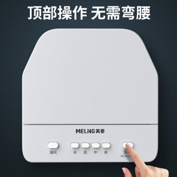 美菱（MeiLing）空调扇制冷器小空调冷风机单/交流定频冷风扇宿舍办公移动冷气扇MFK-581M 商品图6
