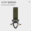 【2个装】户外战术背包挂扣360度旋转单点三角扣多功能登山扣D型挂环钥匙扣 商品缩略图2