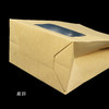 开窗牛皮纸【通版】80元一把/50个一把/满300元河南省内包邮 商品缩略图3