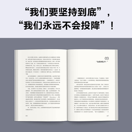 读客丘吉尔的敦刻尔克 把一场丢盔弃甲的大溃败变成彪炳史册的大胜利 商品图4