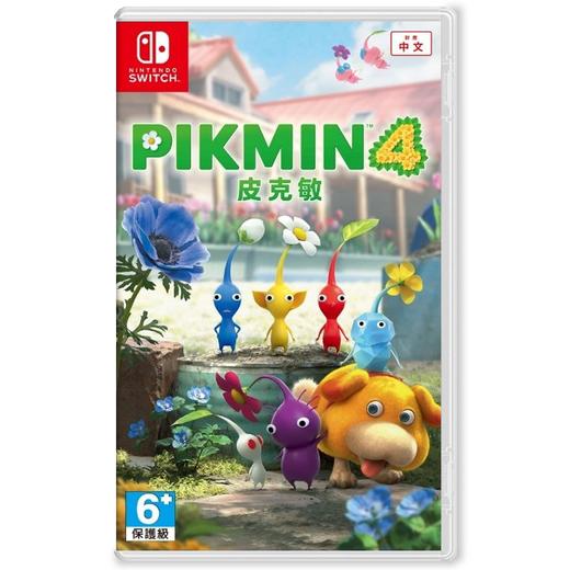 【预订补款】Switch游戏 皮克敏4 中文版 商品图0