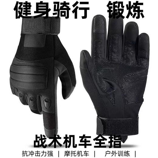 战术手套户外登山半指手套训练运动耐磨格斗摩托骑行全指手套 商品图5