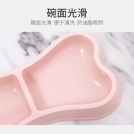 骨形宠物双碗狗碗食 大容量 PP材质一体式喂食饮水 商品图1