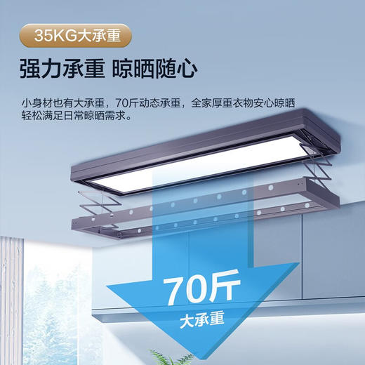 海尔（Haier）电动晾衣架HLE-QO30S 商品图4
